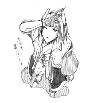 ���グ�O��